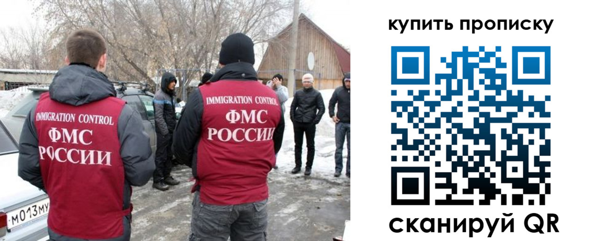 временная регистрация надежно в Гусь-Хрустальном