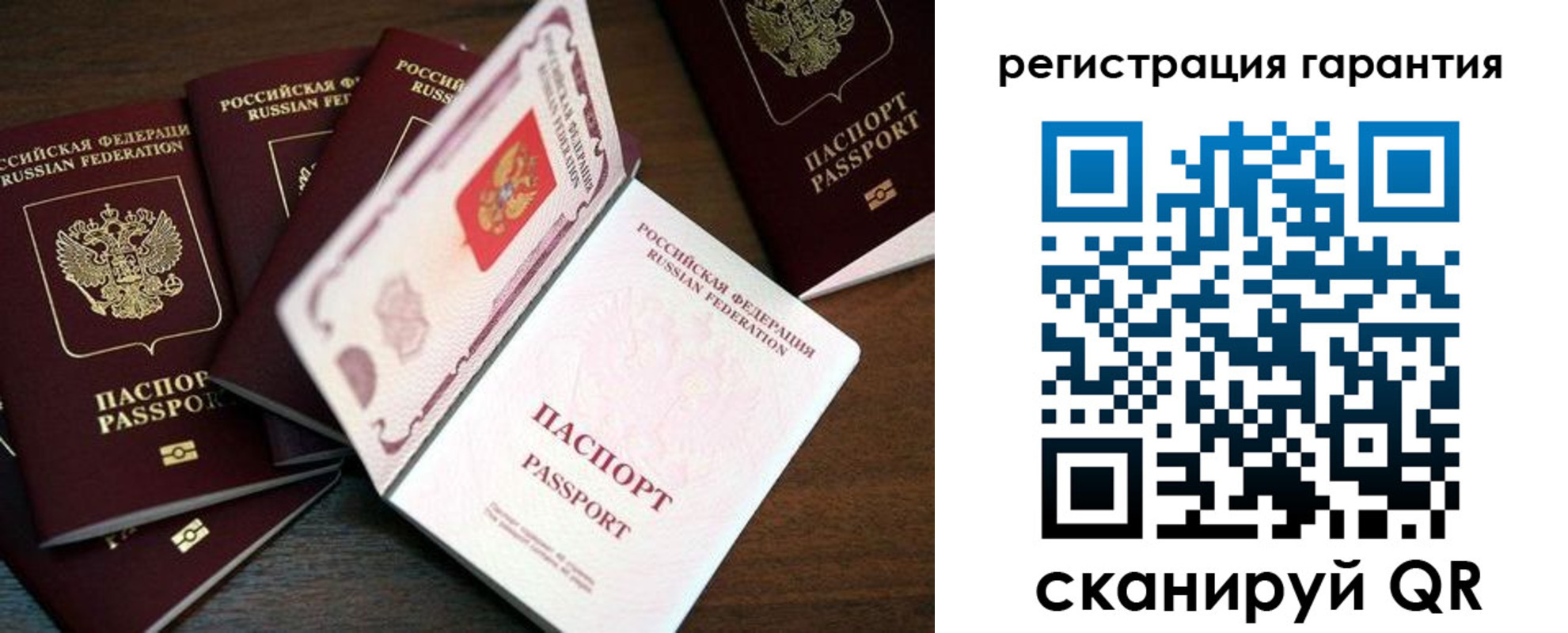 временная регистрация в квартире в Гусь-Хрустальном