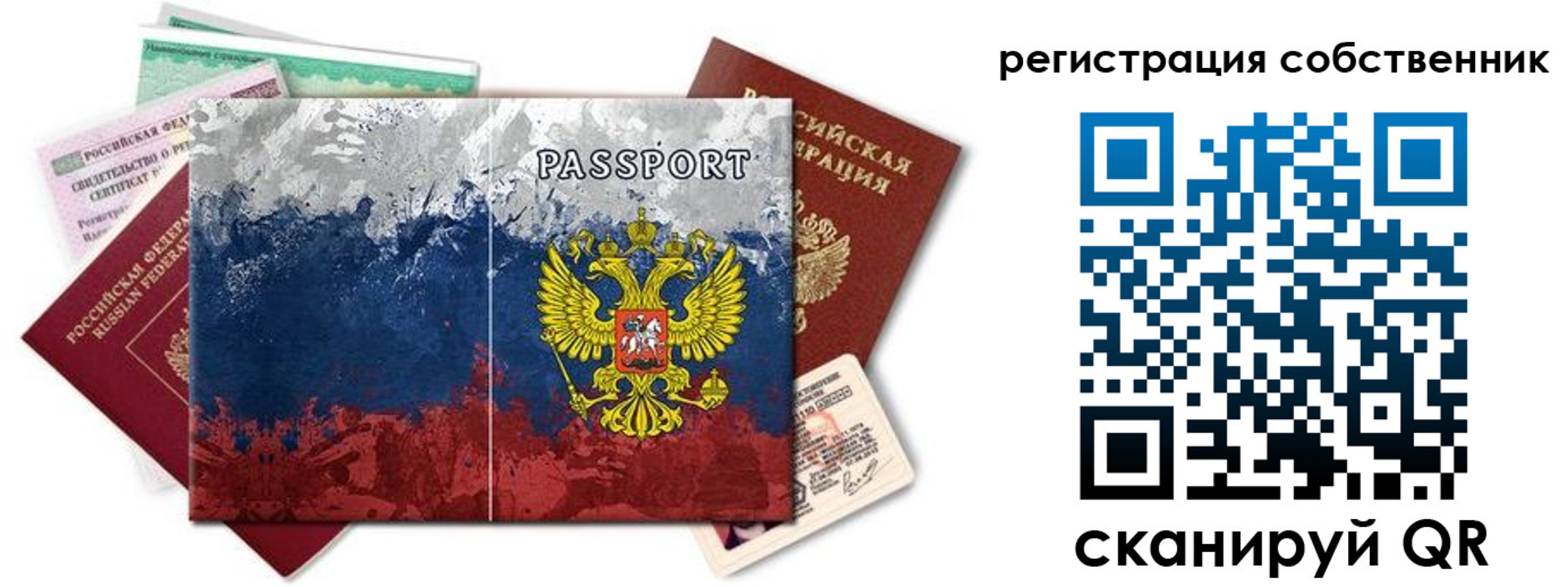 пропишу в квартире в Гусь-Хрустальном