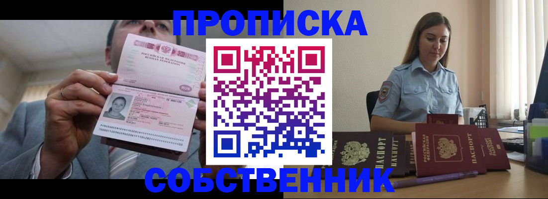 регистрация для дет. сада в Гусь-Хрустальном